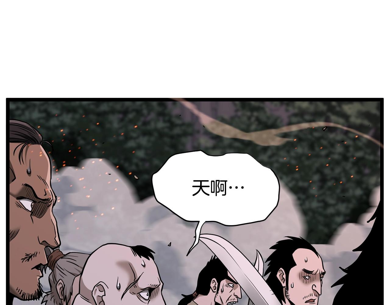 第209话 出关(1/5)-第215话