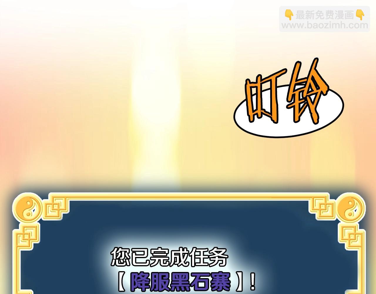 第209话 出关(1/5)-第215话