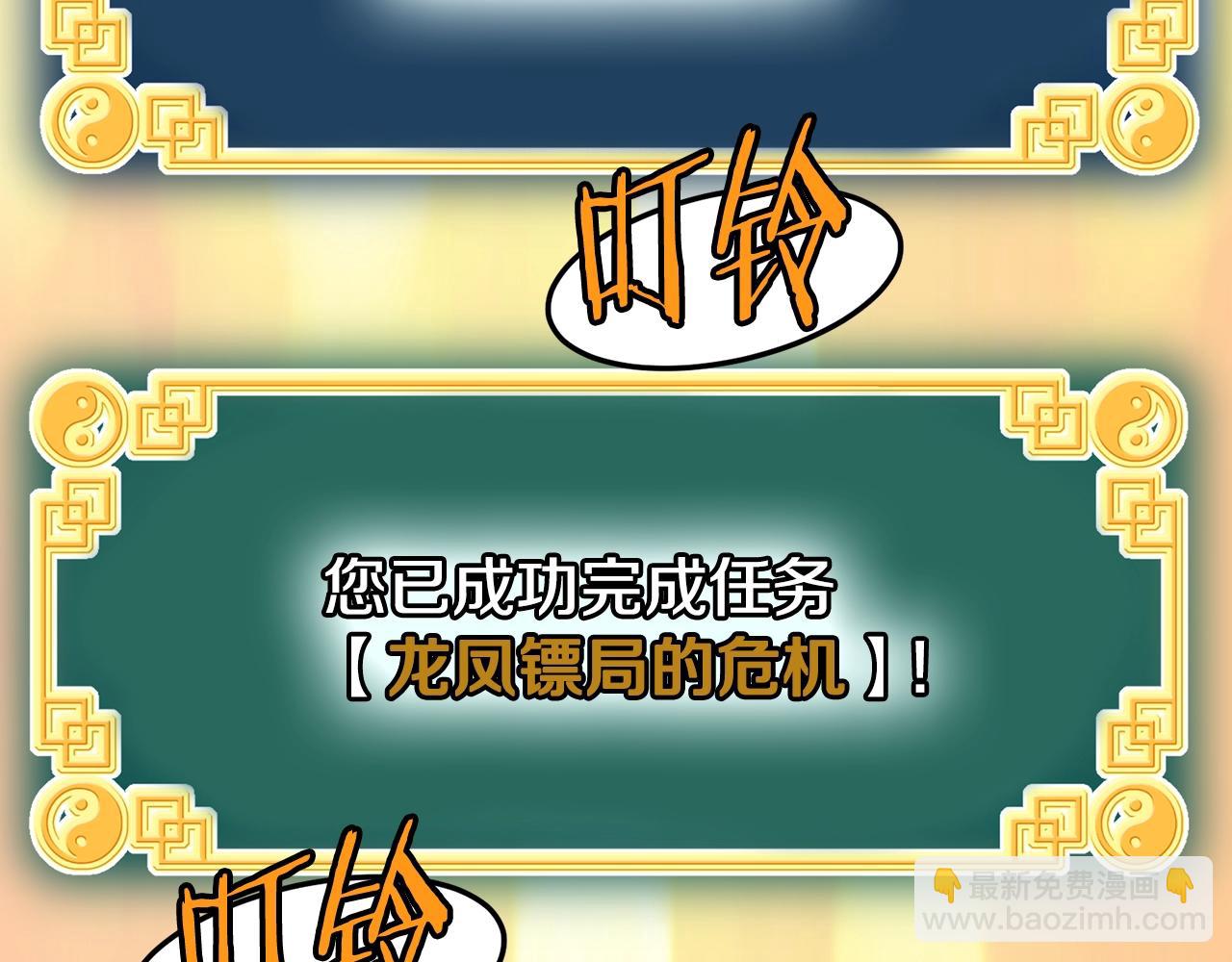 第209话 出关(1/5)-第215话