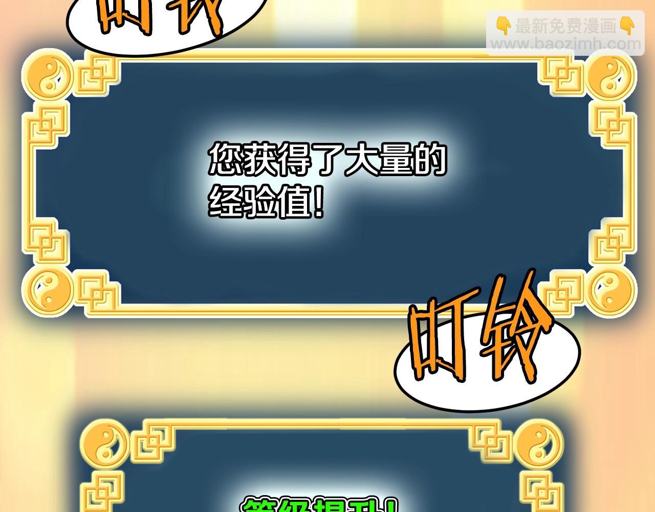 第209话 出关(1/5)-第215话