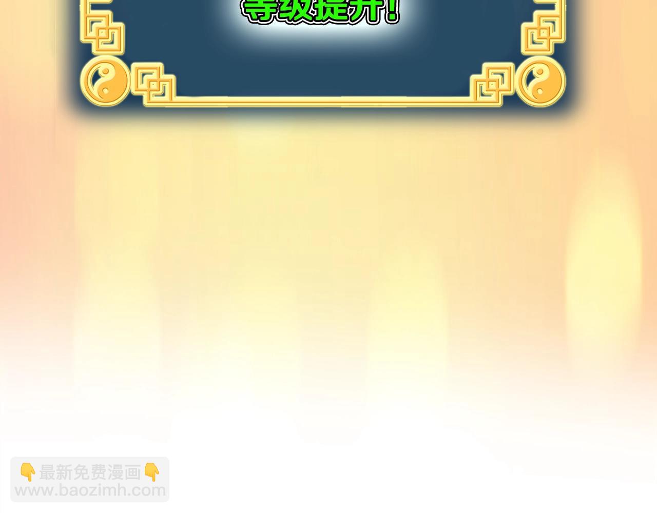 第209话 出关(1/5)-第215话