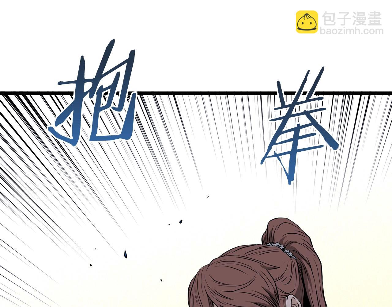 第209话 出关(1/5)-第215话