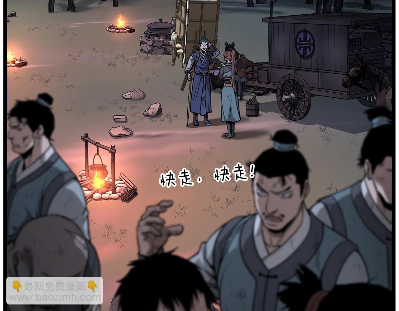 第209话 出关(1/5)-第215话