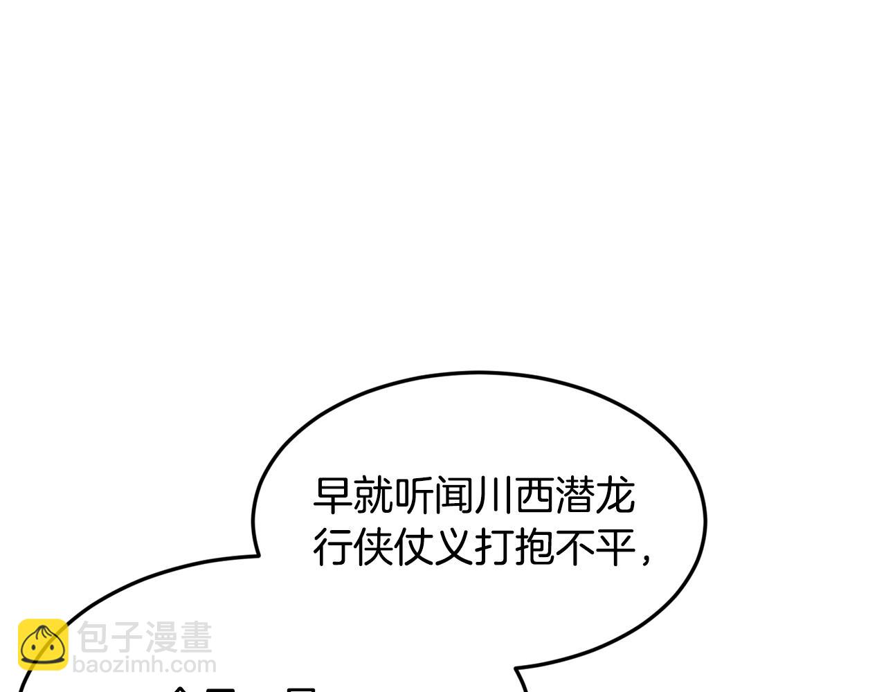 第209话 出关(1/5)-第215话