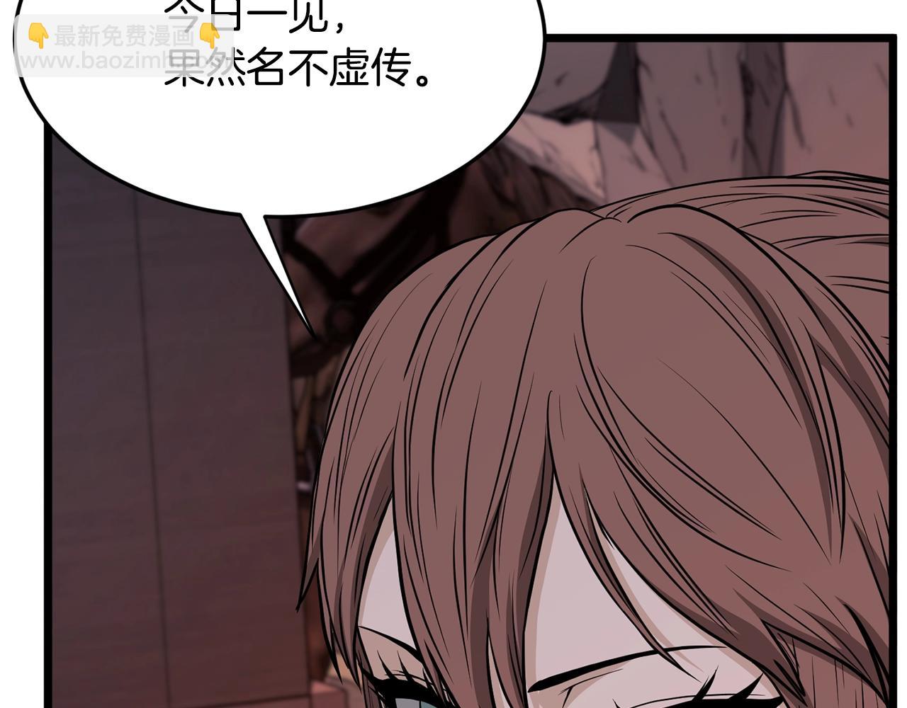 第209话 出关(1/5)-第215话