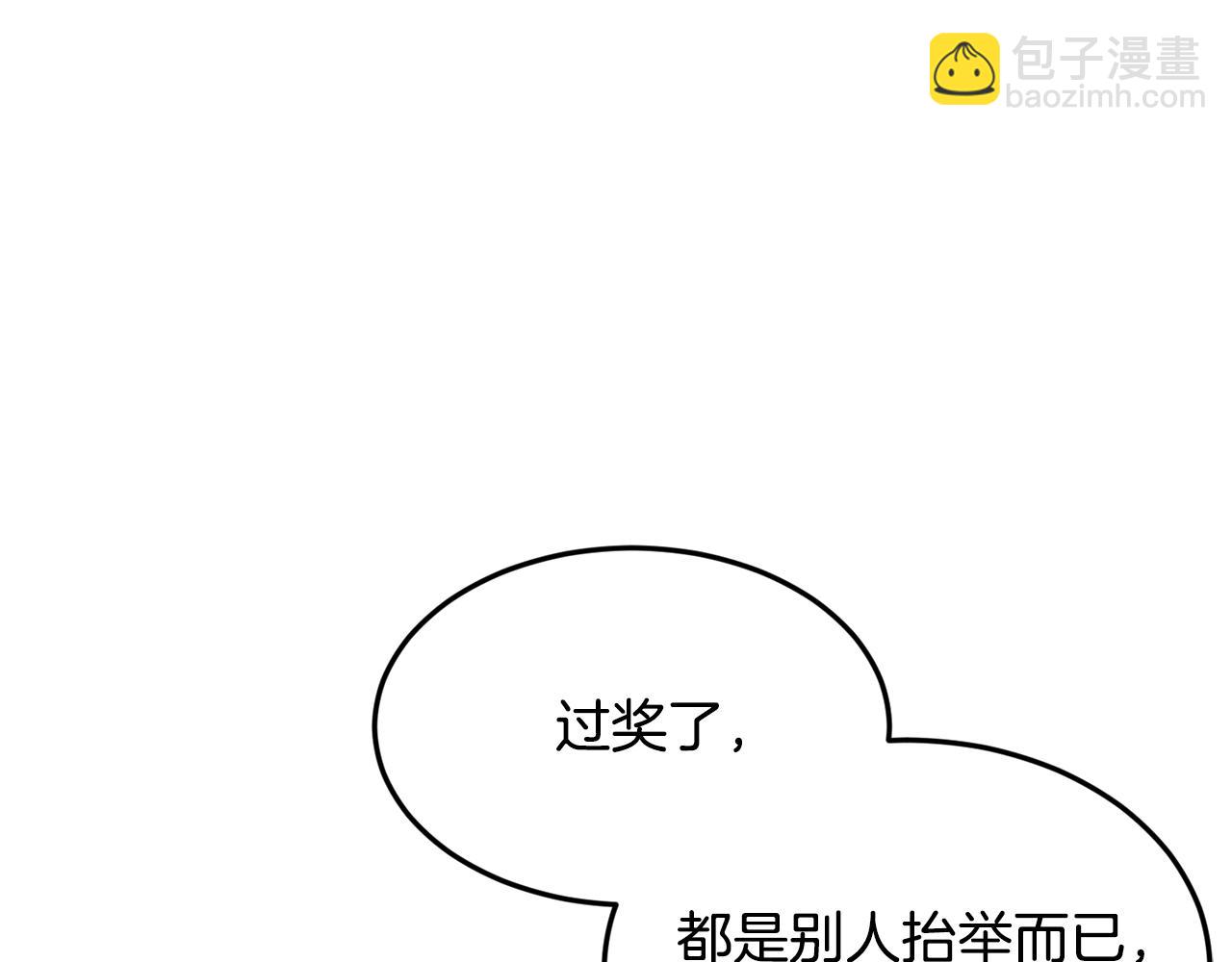 第209话 出关(1/5)-第215话