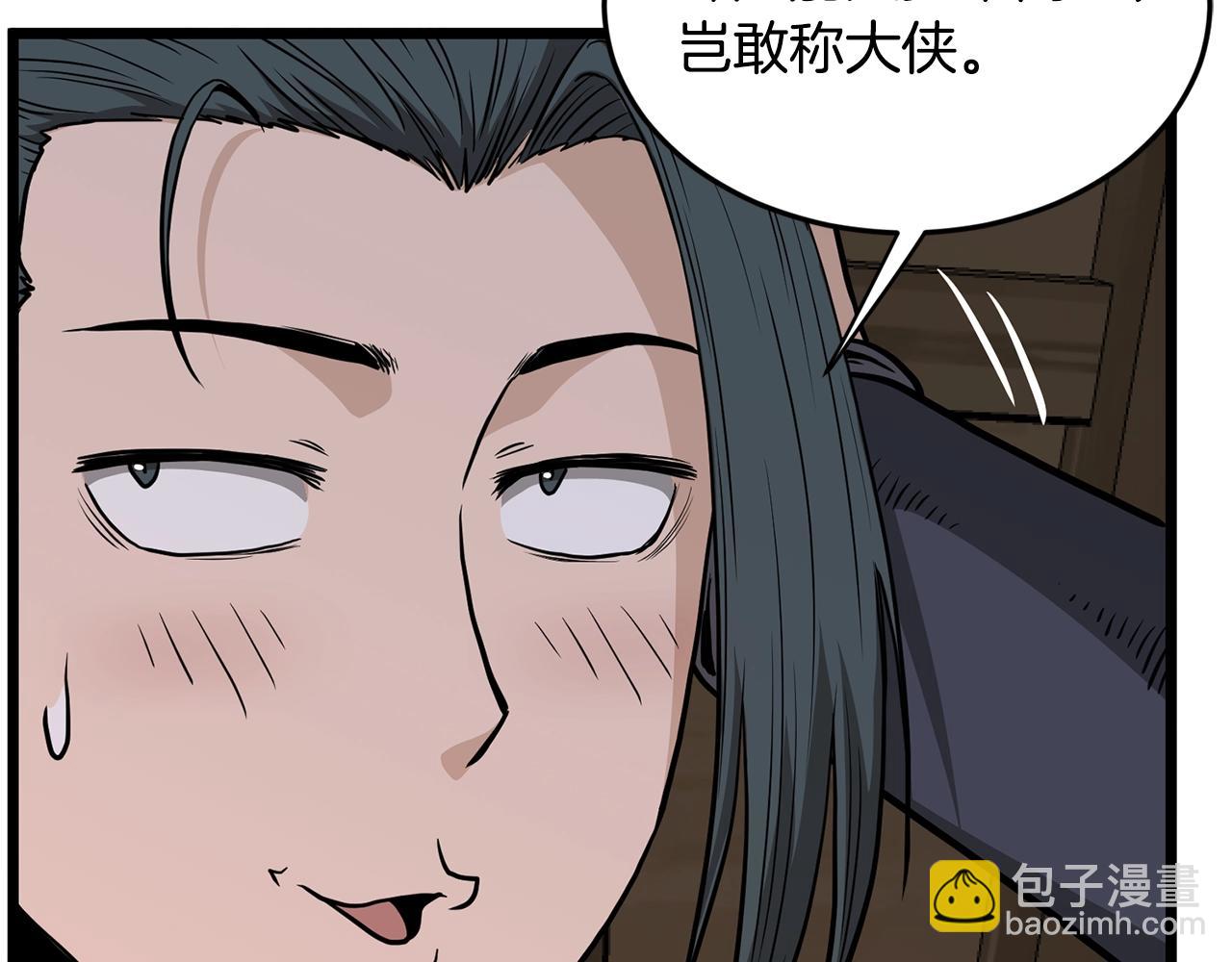 第209话 出关(1/5)-第215话