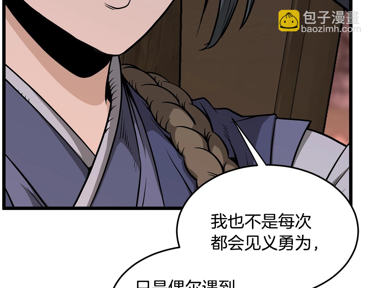 第209话 出关(1/5)-第215话