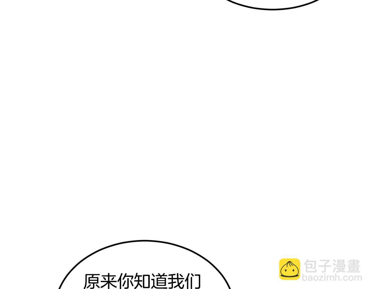 第209话 出关(1/5)-第215话