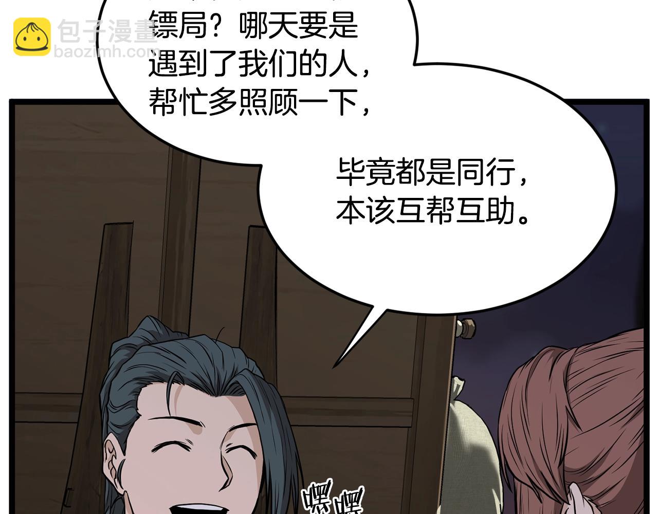 第209话 出关(1/5)-第215话