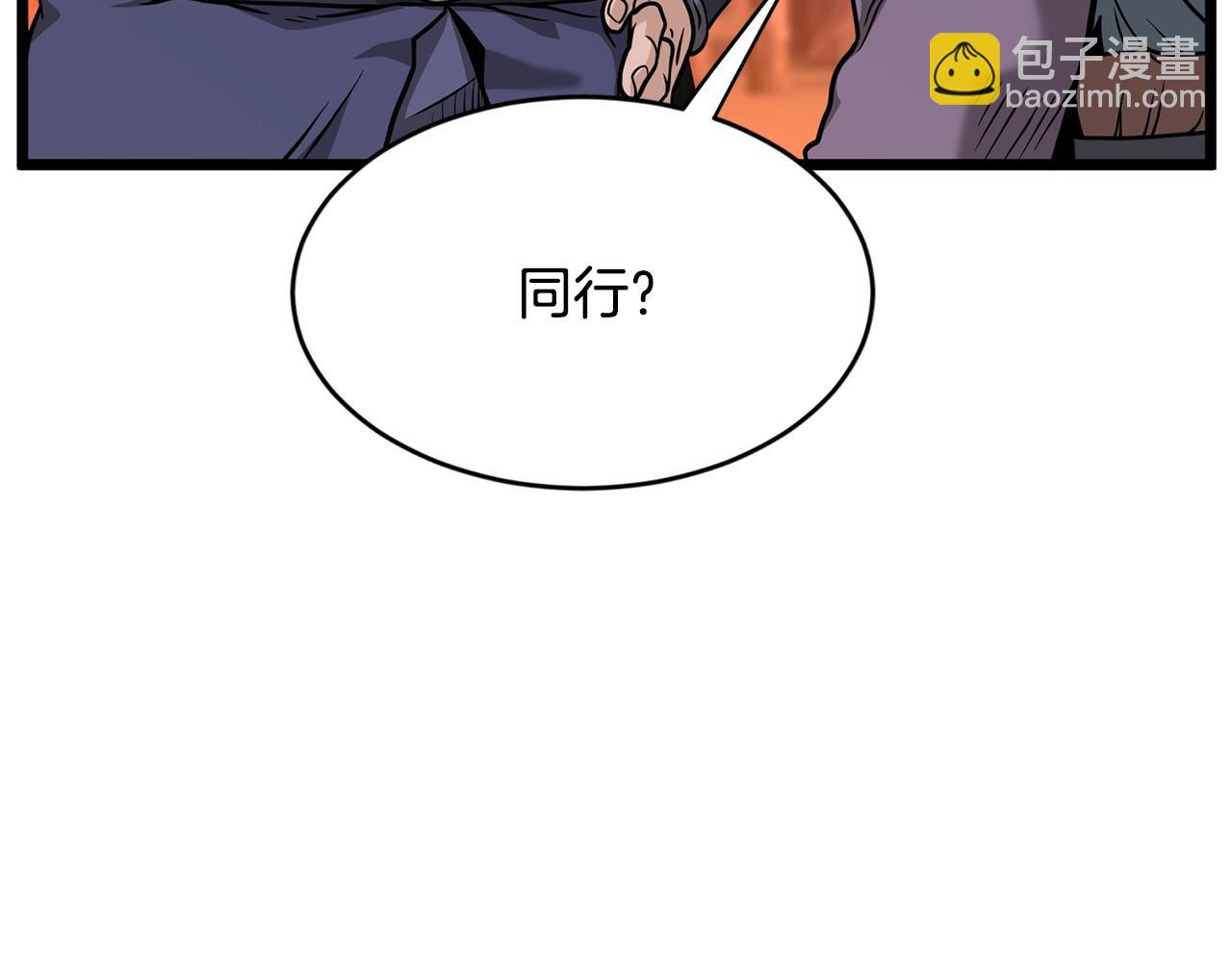 第209话 出关(1/5)-第215话