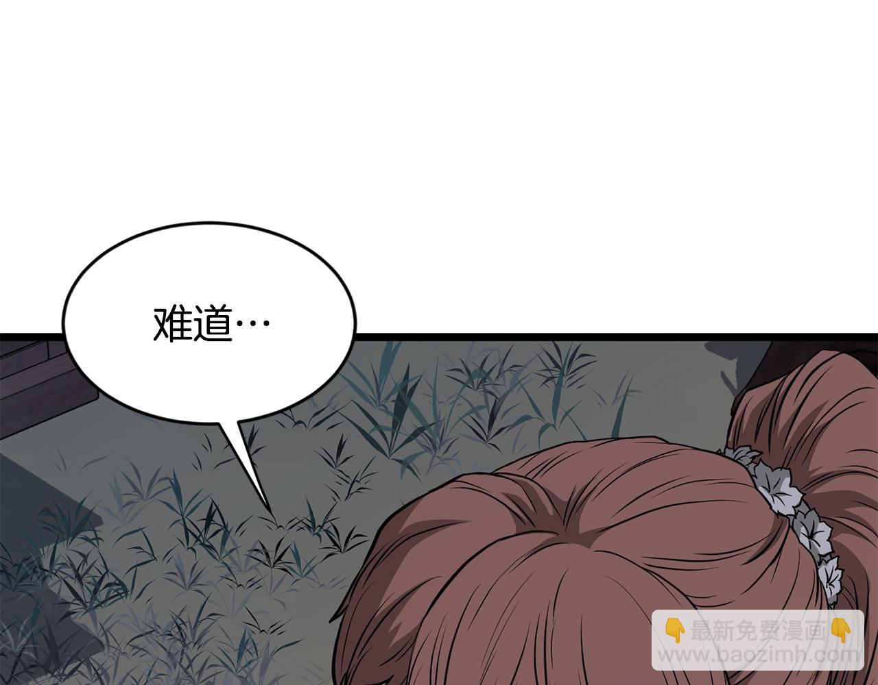 第209话 出关(1/5)-第215话