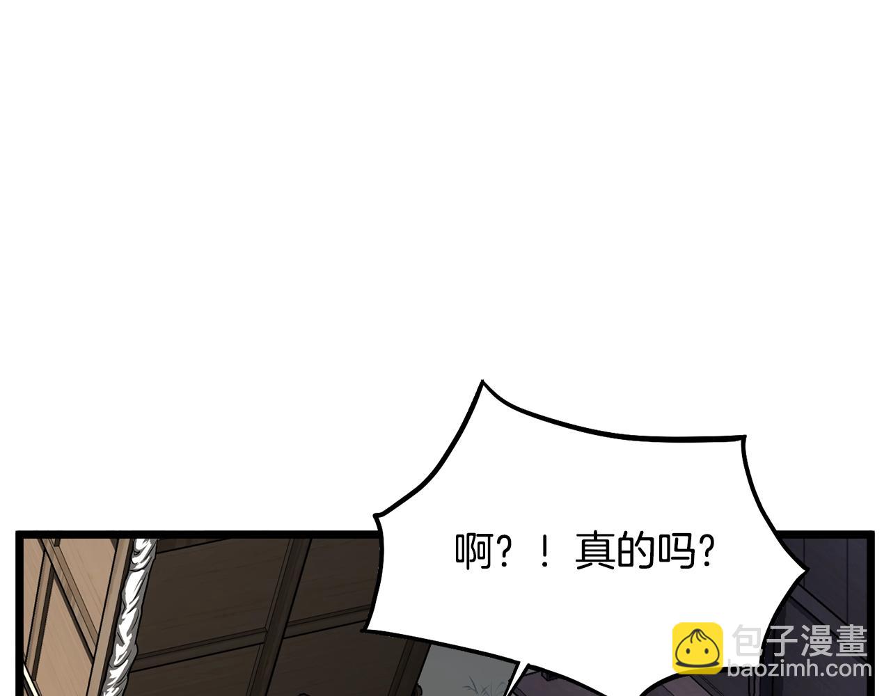 第209话 出关(1/5)-第215话