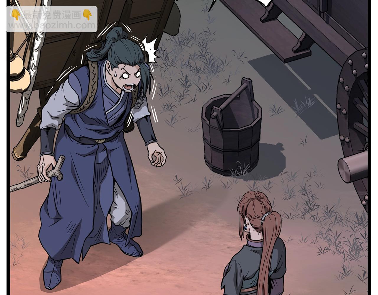 第209话 出关(1/5)-第215话