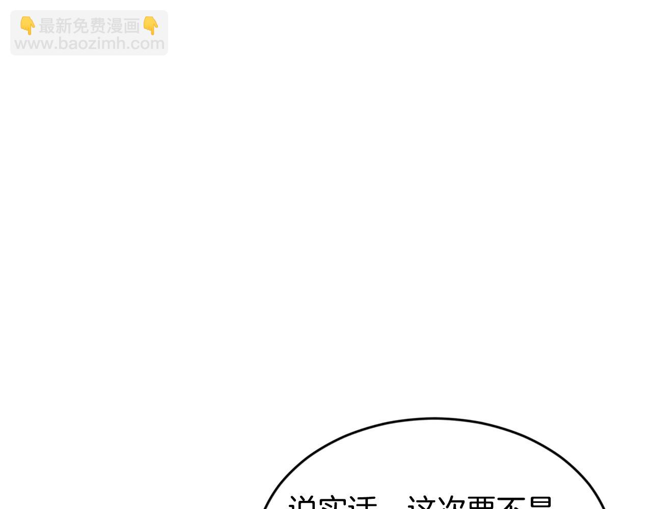 第209话 出关(1/5)-第215话