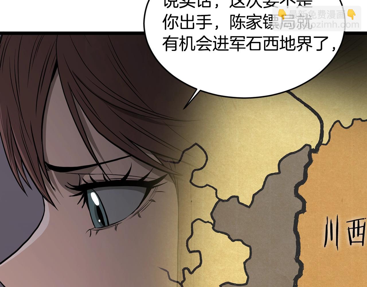 第209话 出关(1/5)-第215话