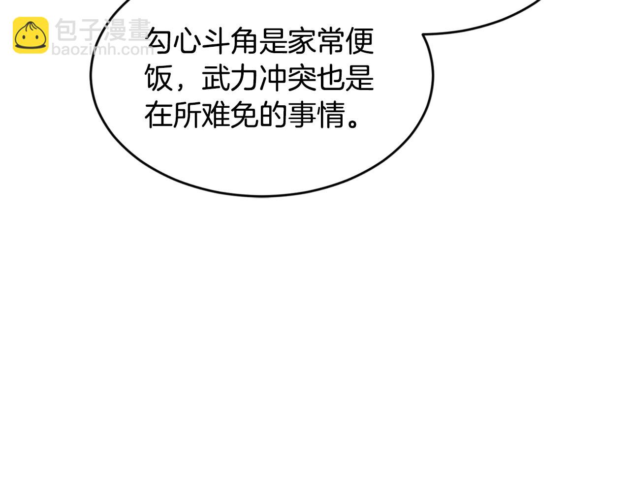 第209话 出关(1/5)-第215话