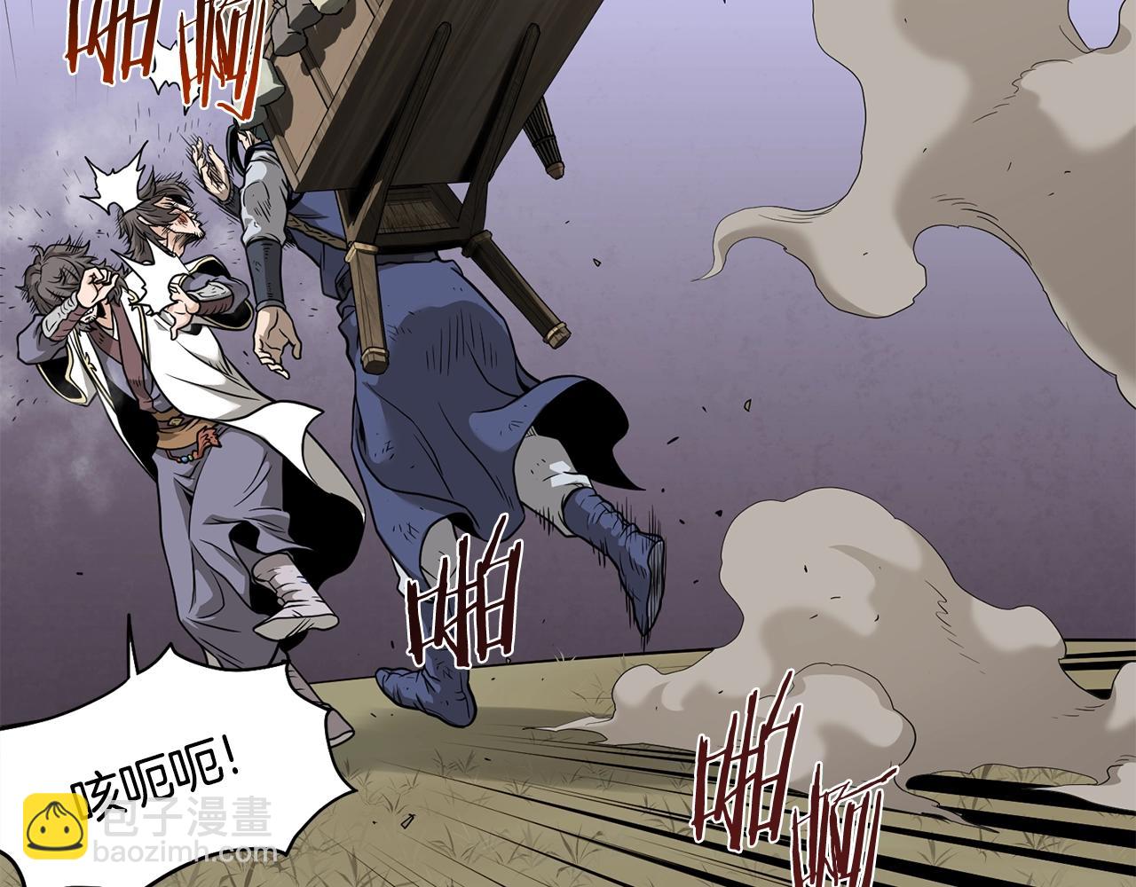 第210话 龙凤镖局的兴衰史(1/5)-第217话