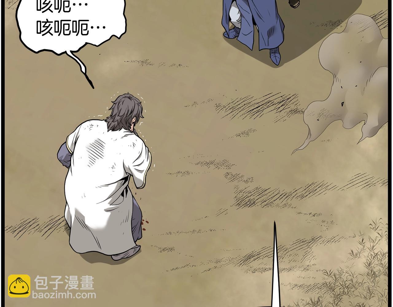 第210话 龙凤镖局的兴衰史(1/5)-第217话