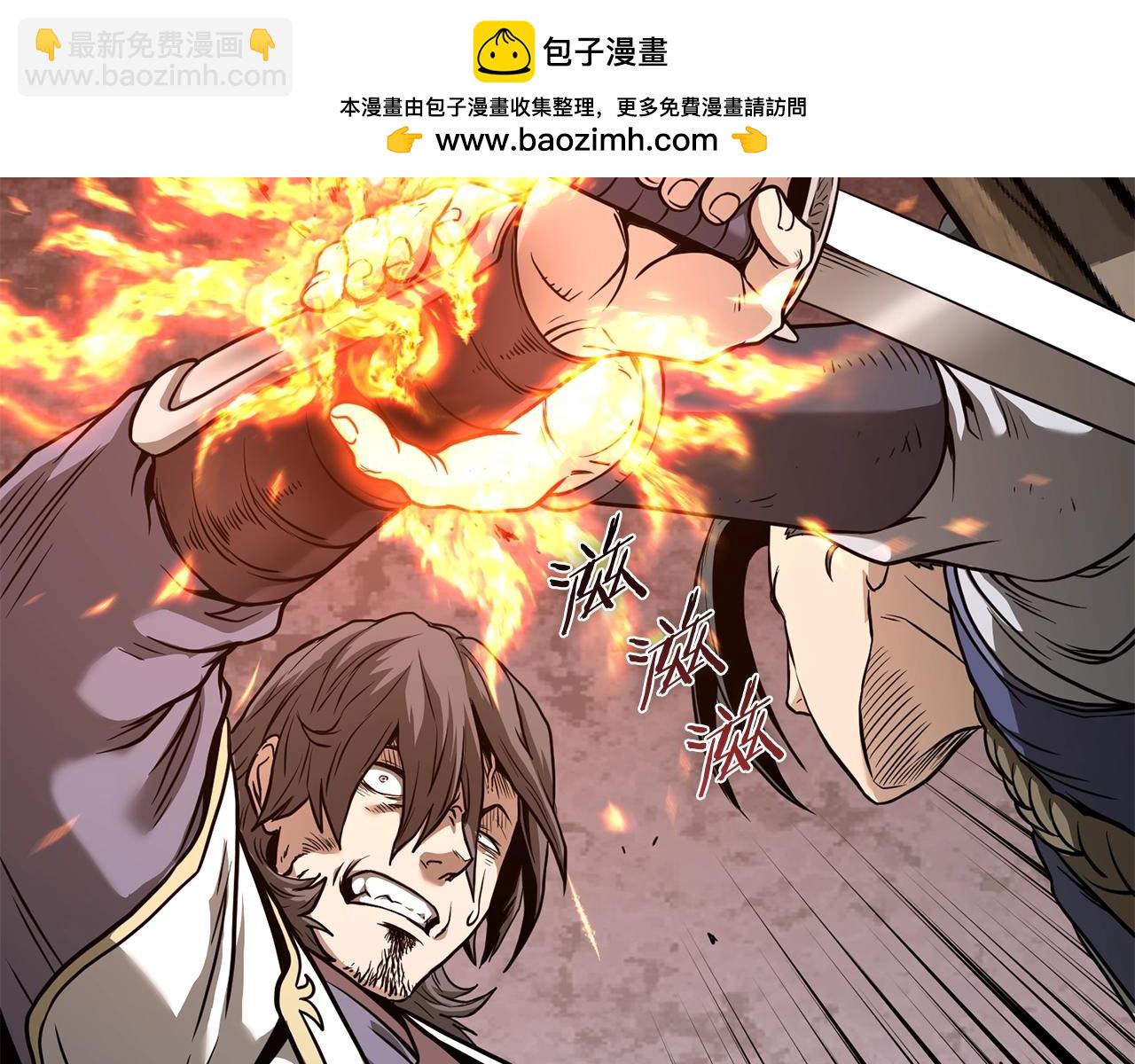 第210话 龙凤镖局的兴衰史(1/5)-第217话