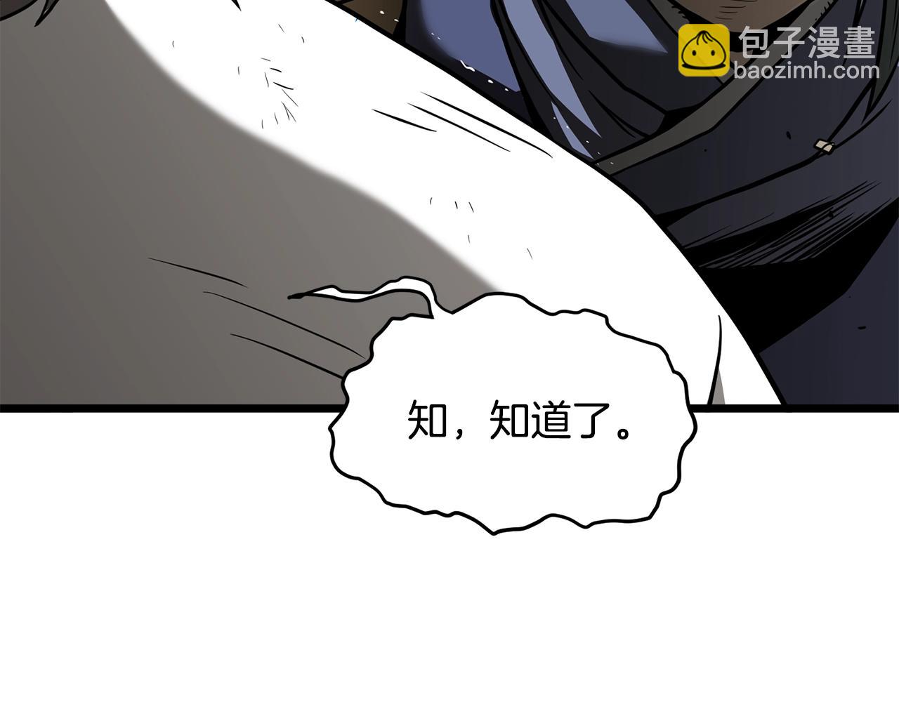 第210话 龙凤镖局的兴衰史(1/5)-第217话