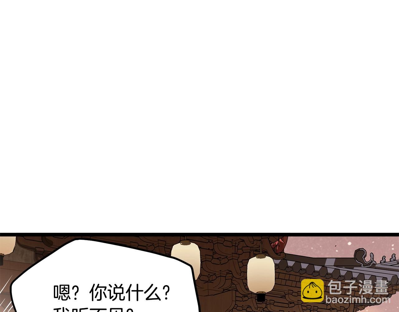 第210话 龙凤镖局的兴衰史(1/5)-第217话