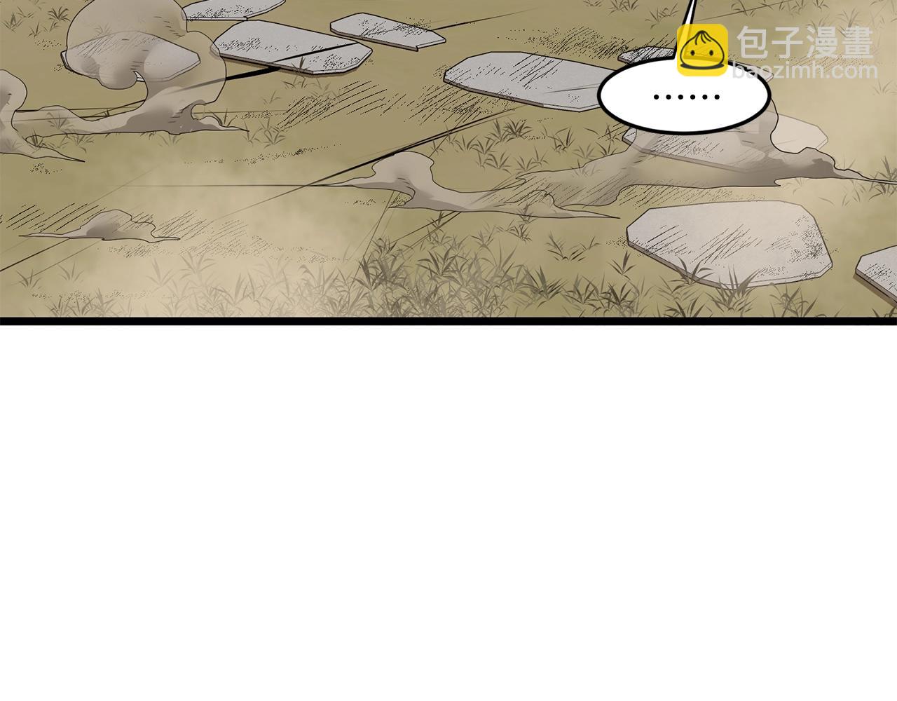 第210话 龙凤镖局的兴衰史(1/5)-第217话