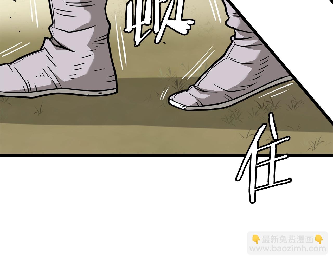 第210话 龙凤镖局的兴衰史(1/5)-第217话