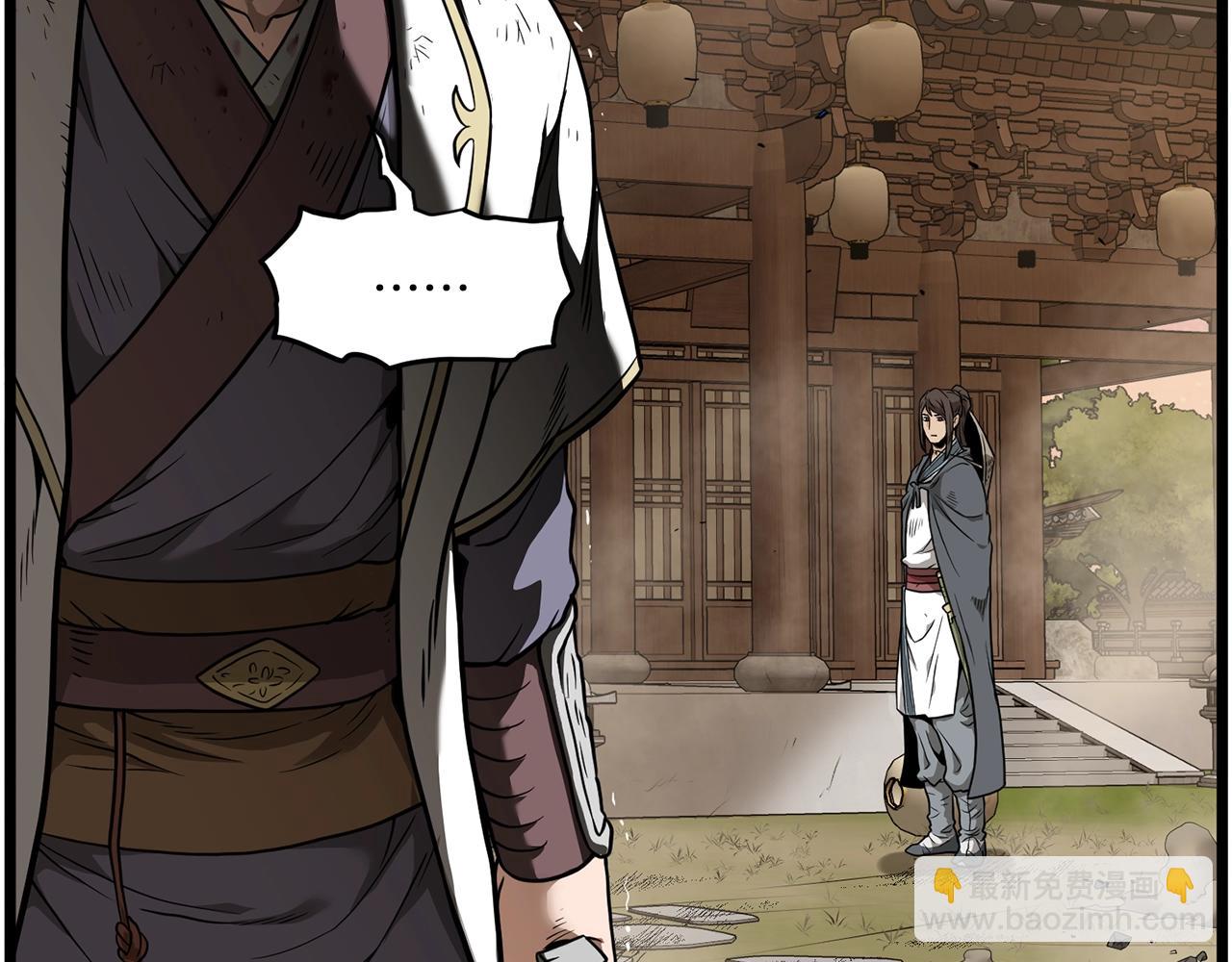 第210话 龙凤镖局的兴衰史(1/5)-第217话