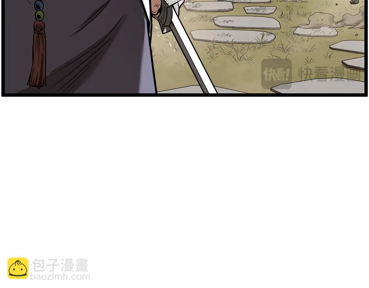 第210话 龙凤镖局的兴衰史(1/5)-第217话