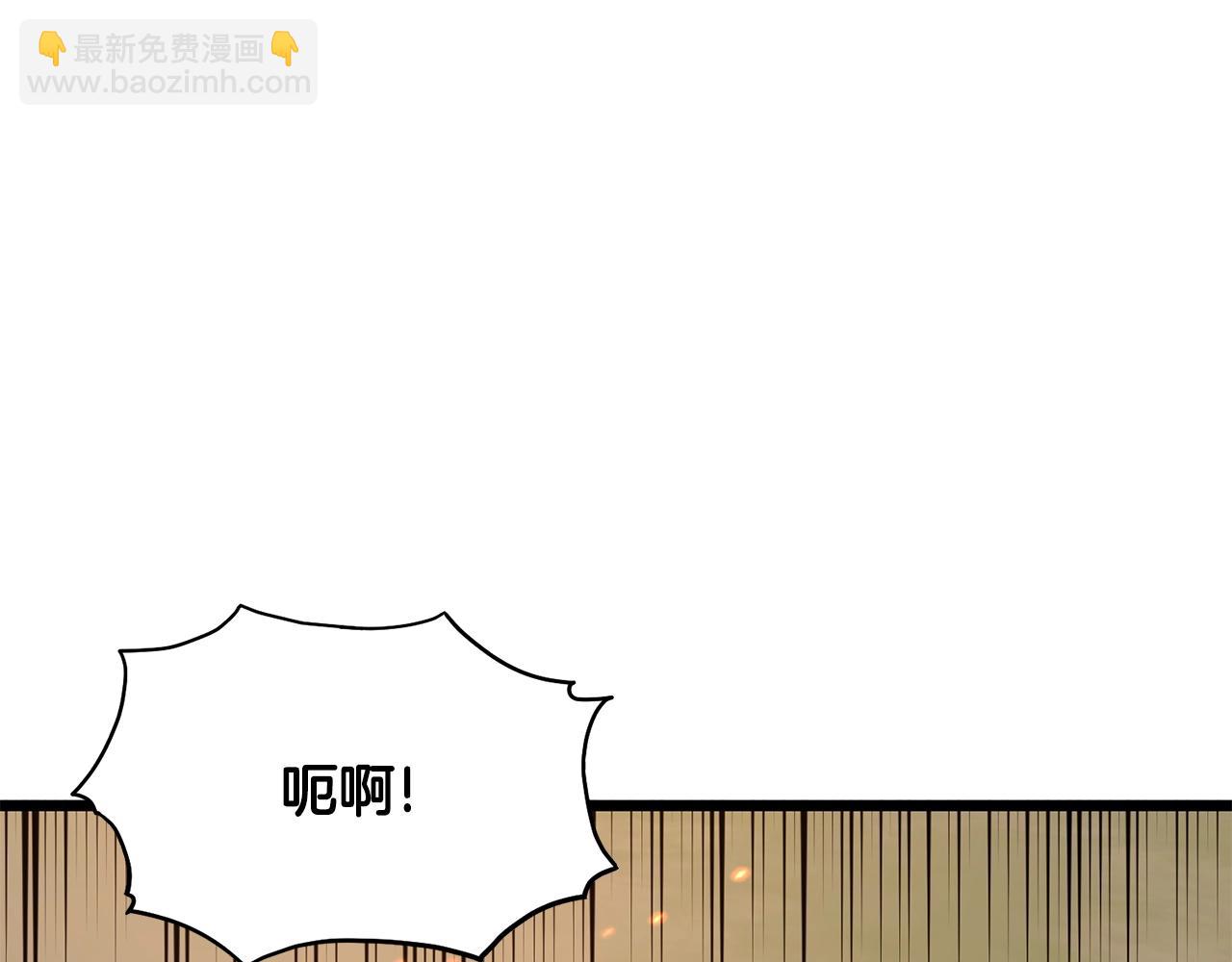 第210话 龙凤镖局的兴衰史(1/5)-第217话