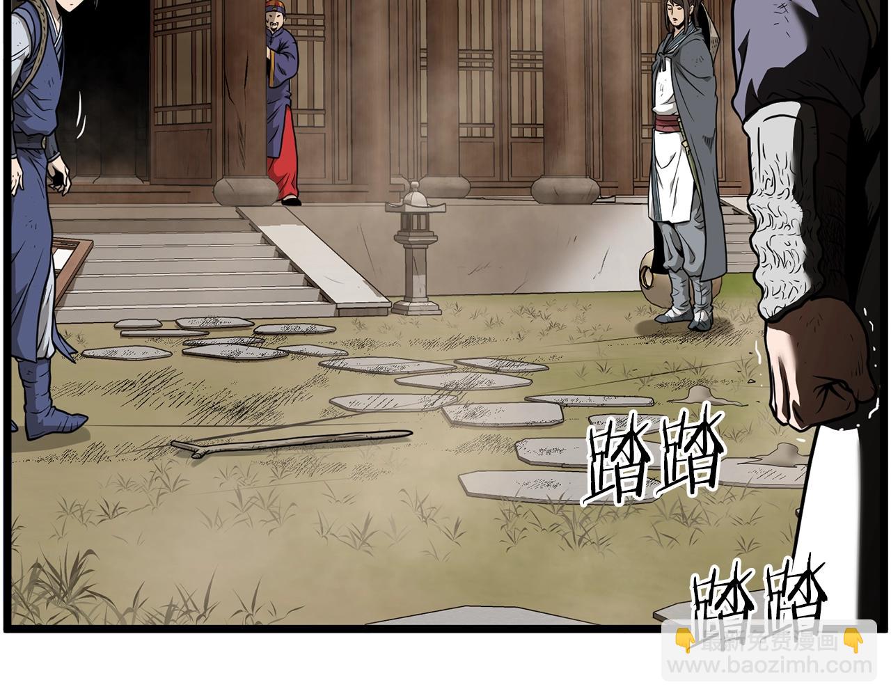 第210话 龙凤镖局的兴衰史(1/5)-第217话