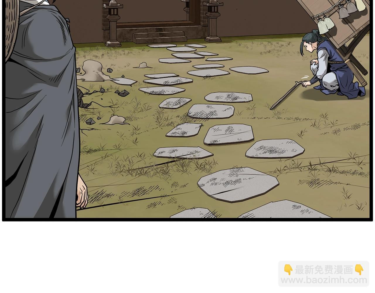 第210话 龙凤镖局的兴衰史(1/5)-第217话