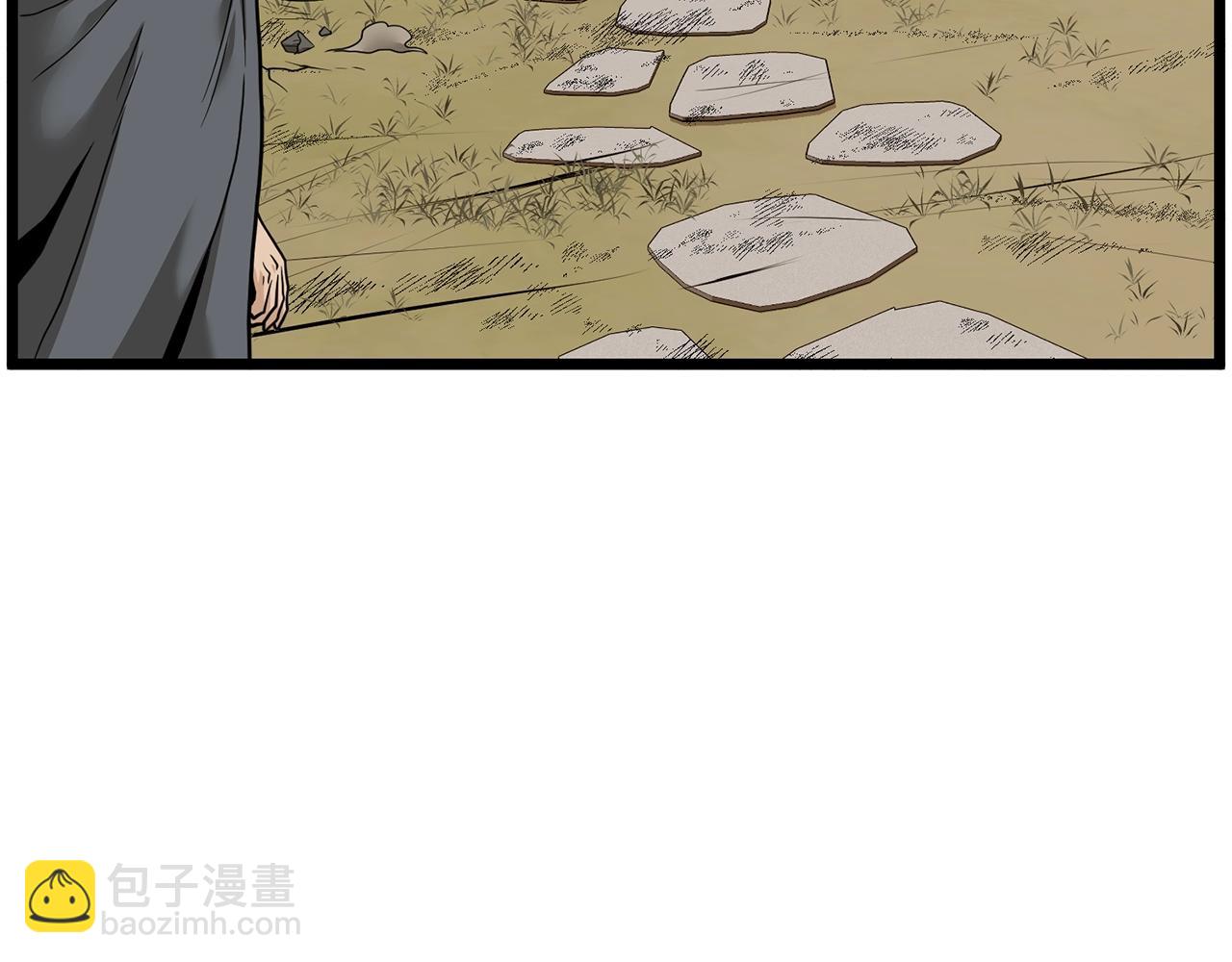 第210话 龙凤镖局的兴衰史(1/5)-第217话