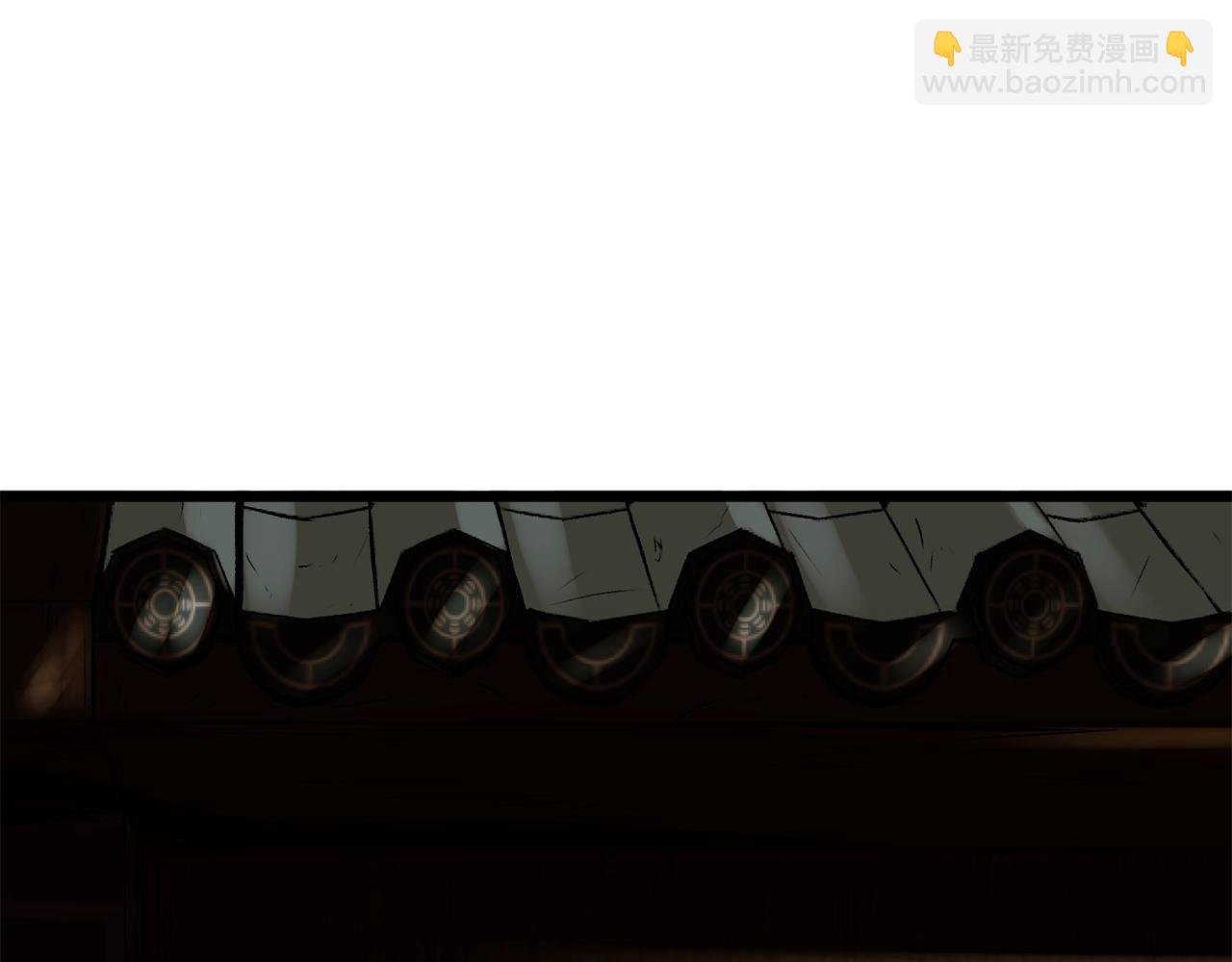 第210话 龙凤镖局的兴衰史(1/5)-第217话