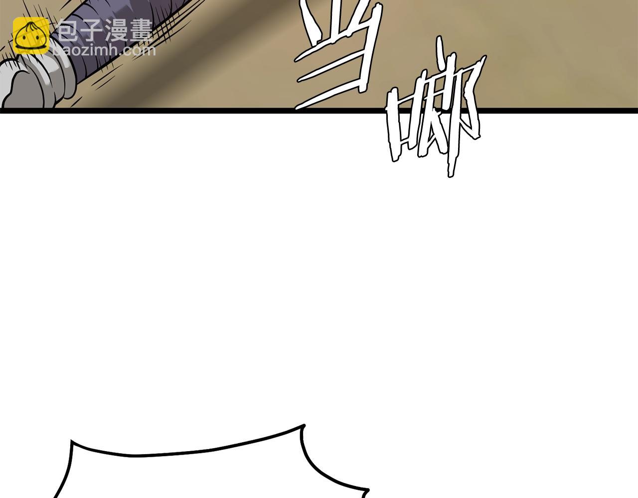 第210话 龙凤镖局的兴衰史(1/5)-第217话