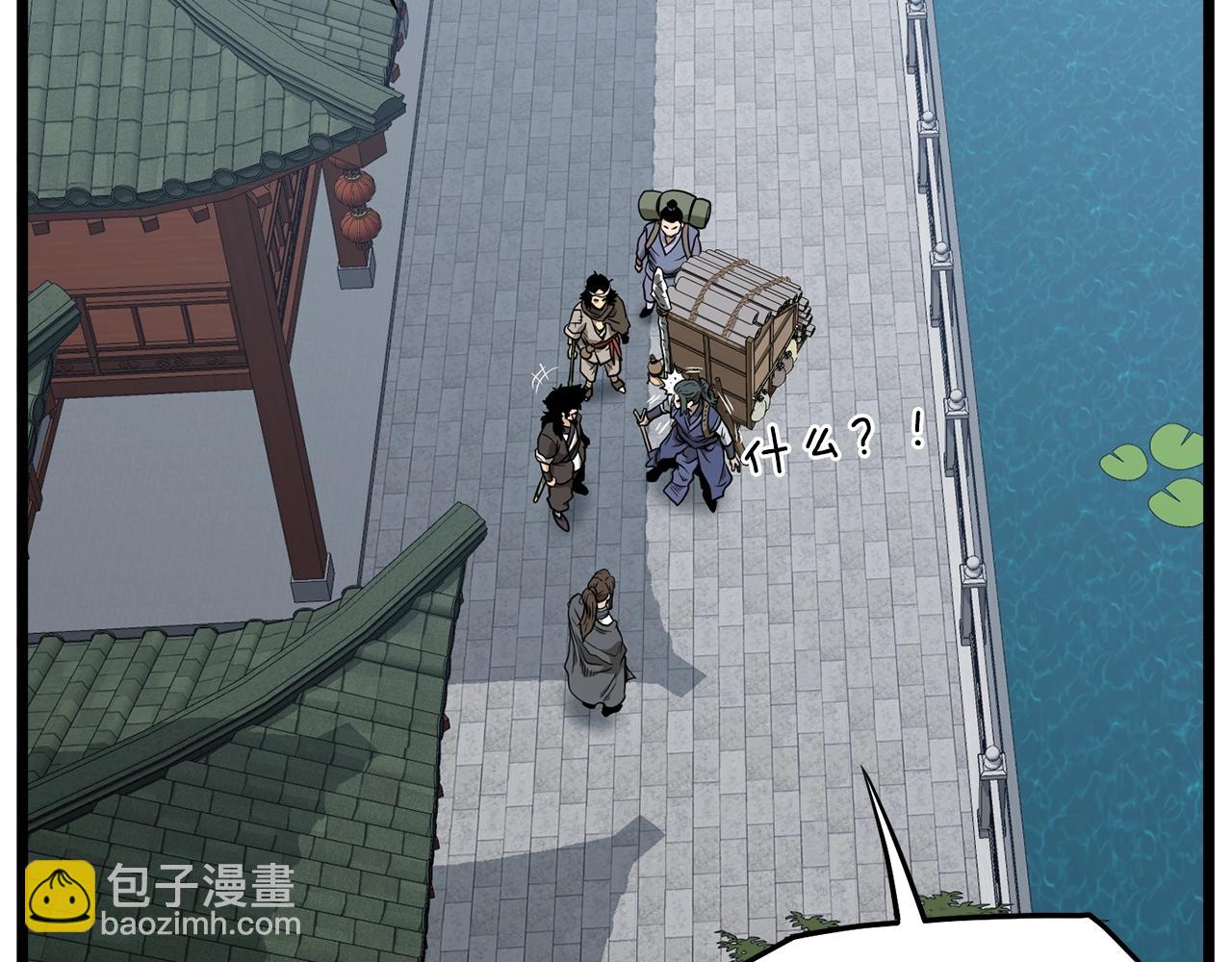 第213话 我是来喝茶的(1/5)-第219话