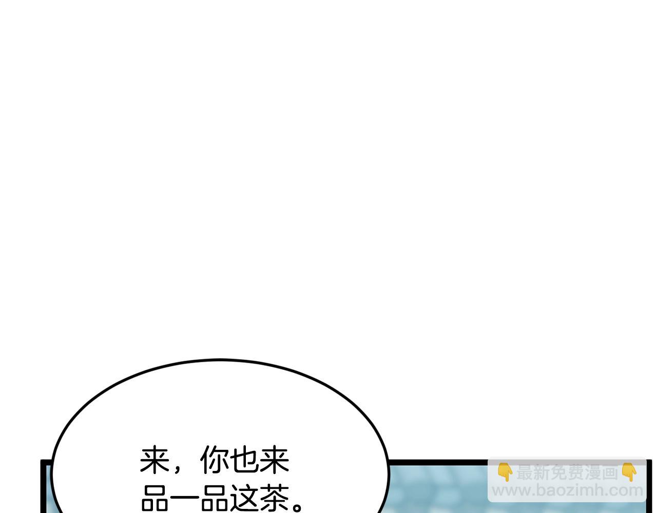 第213话 我是来喝茶的(1/5)-第219话
