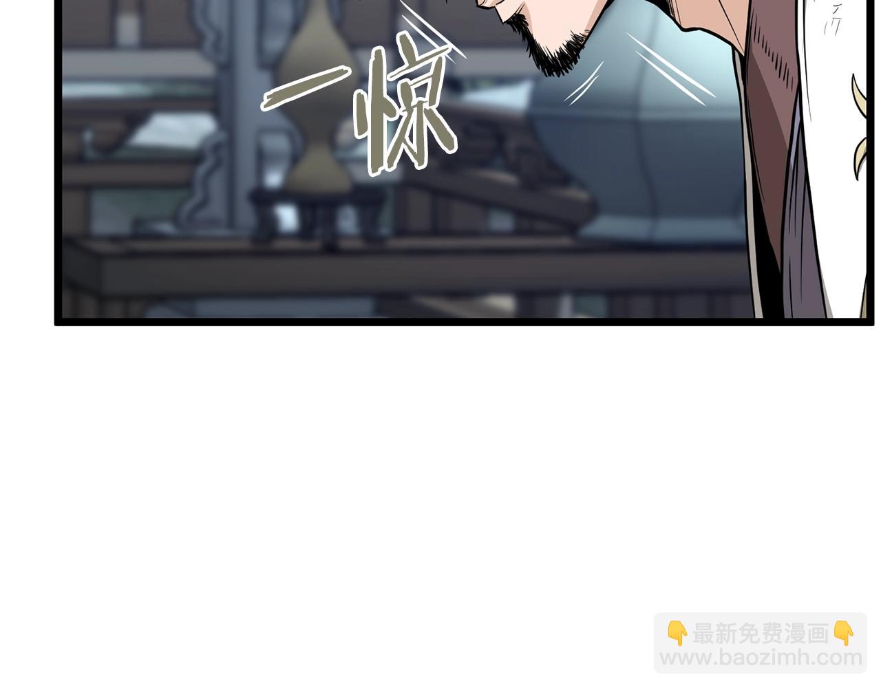 第213话 我是来喝茶的(1/5)-第219话