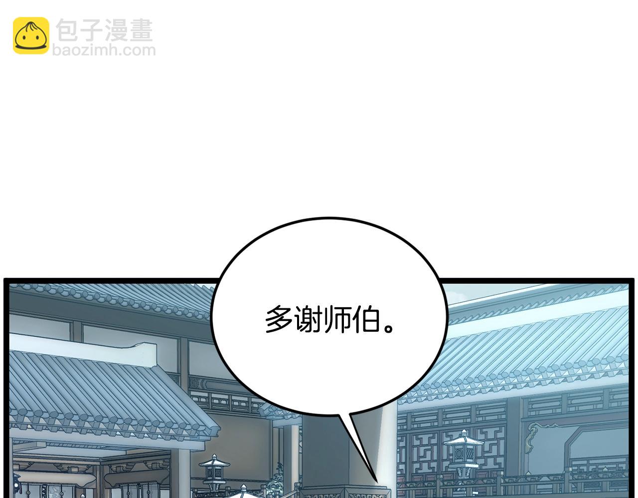 第213话 我是来喝茶的(1/5)-第219话