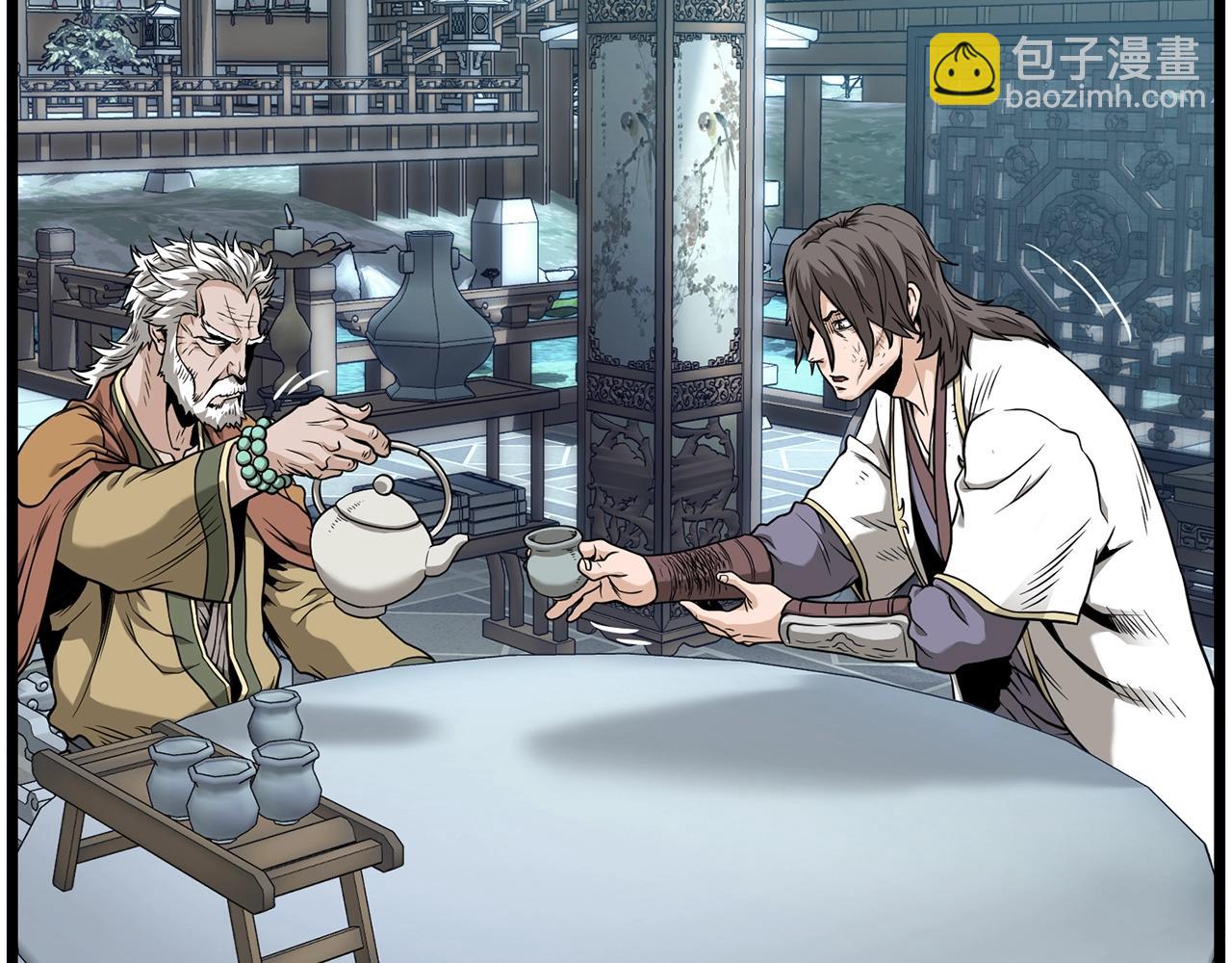 第213话 我是来喝茶的(1/5)-第219话