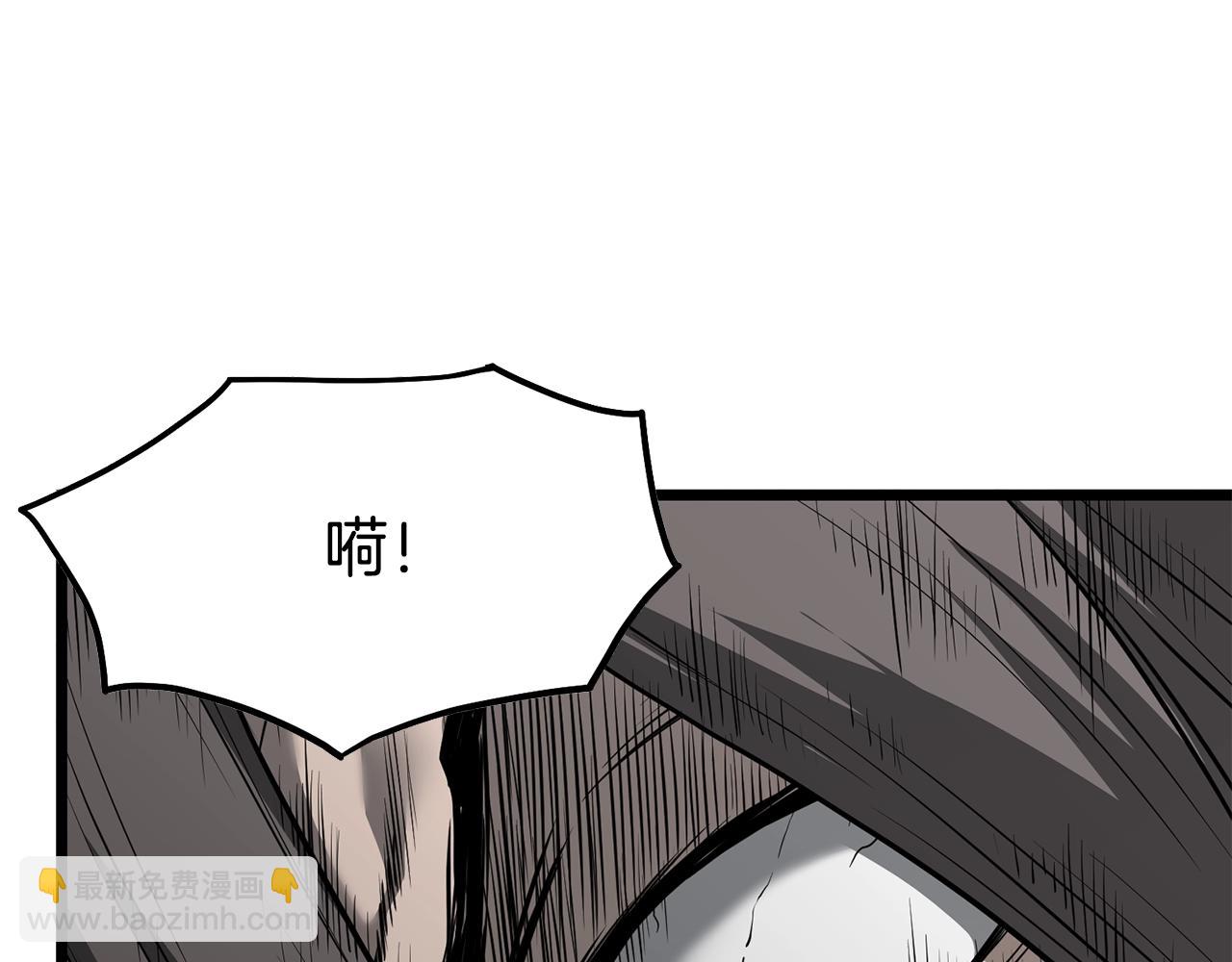 第213话 我是来喝茶的(1/5)-第219话