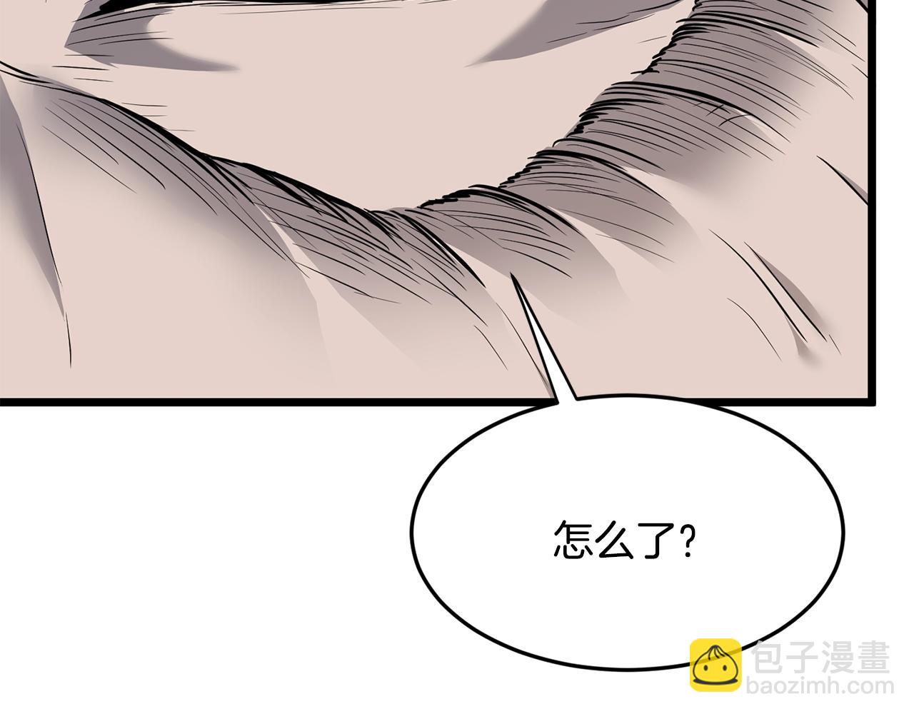 第213话 我是来喝茶的(1/5)-第219话