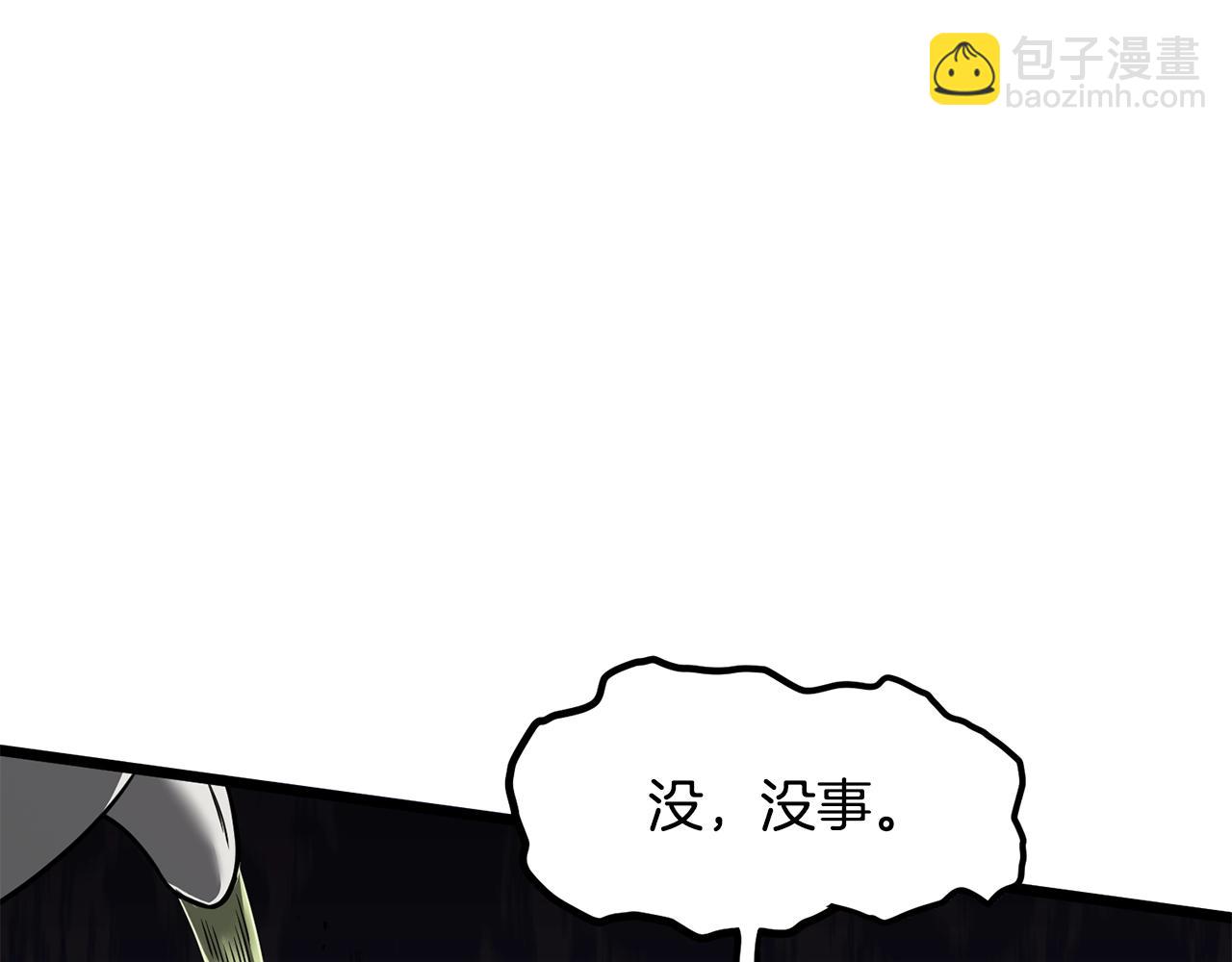 第213话 我是来喝茶的(1/5)-第219话