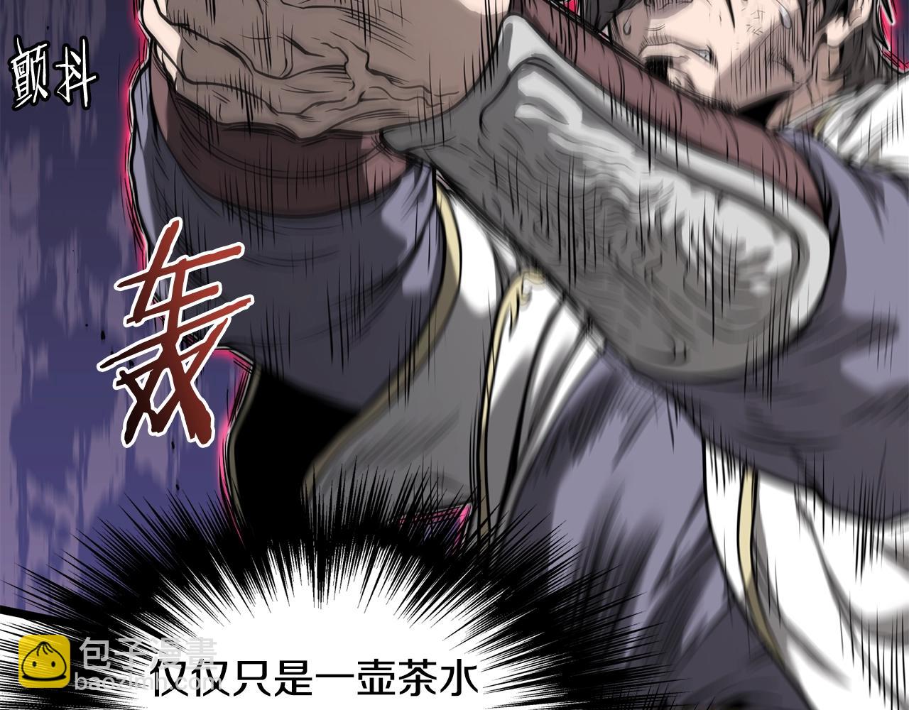 第213话 我是来喝茶的(1/5)-第219话