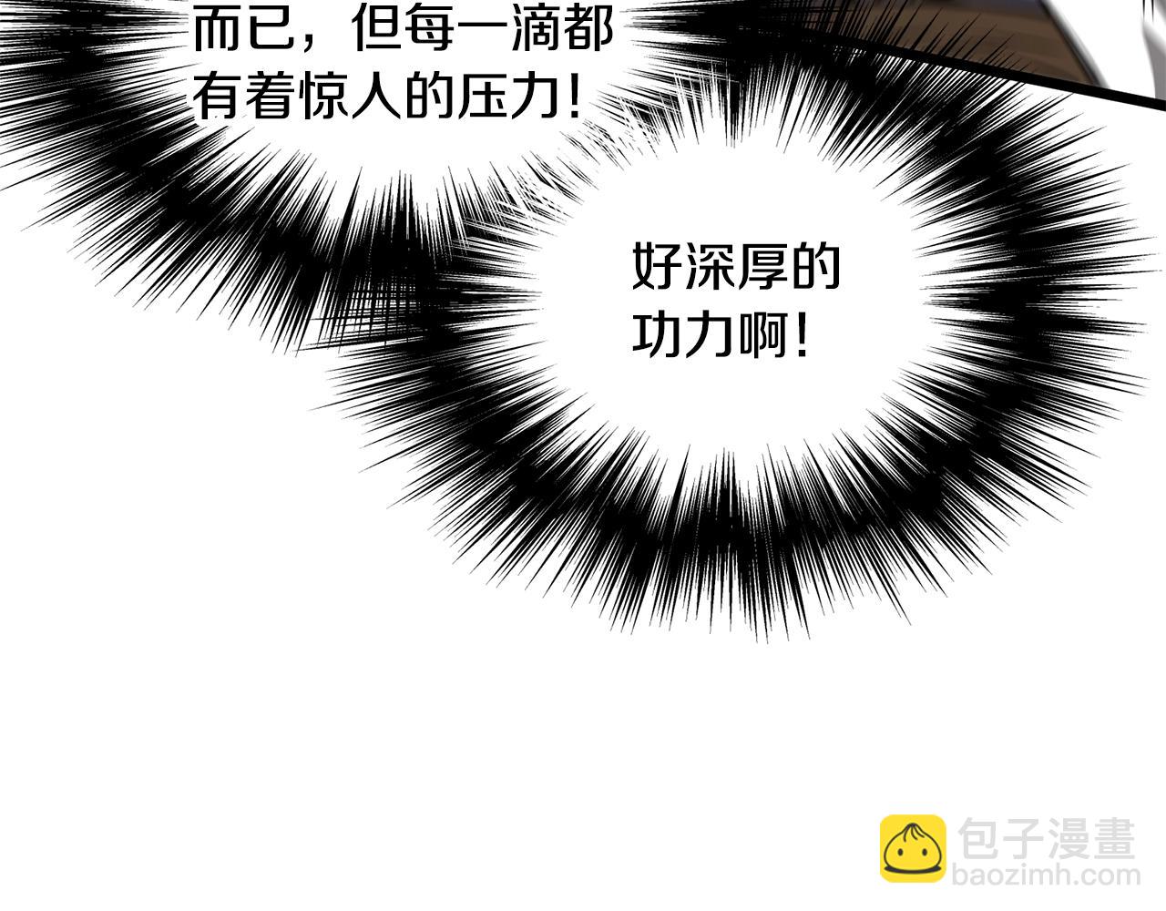 第213话 我是来喝茶的(1/5)-第219话