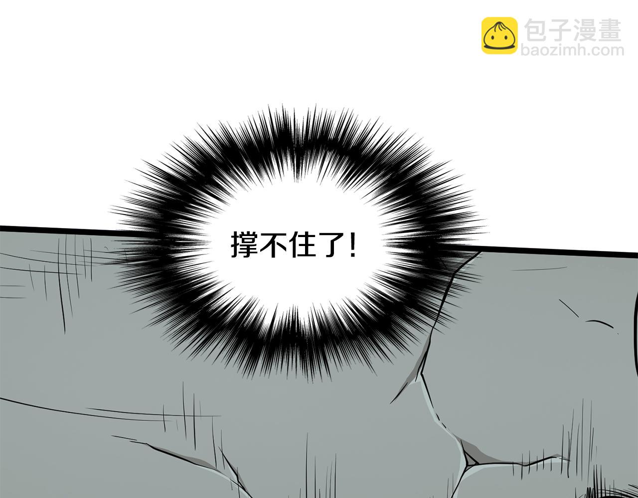 第213话 我是来喝茶的(1/5)-第219话