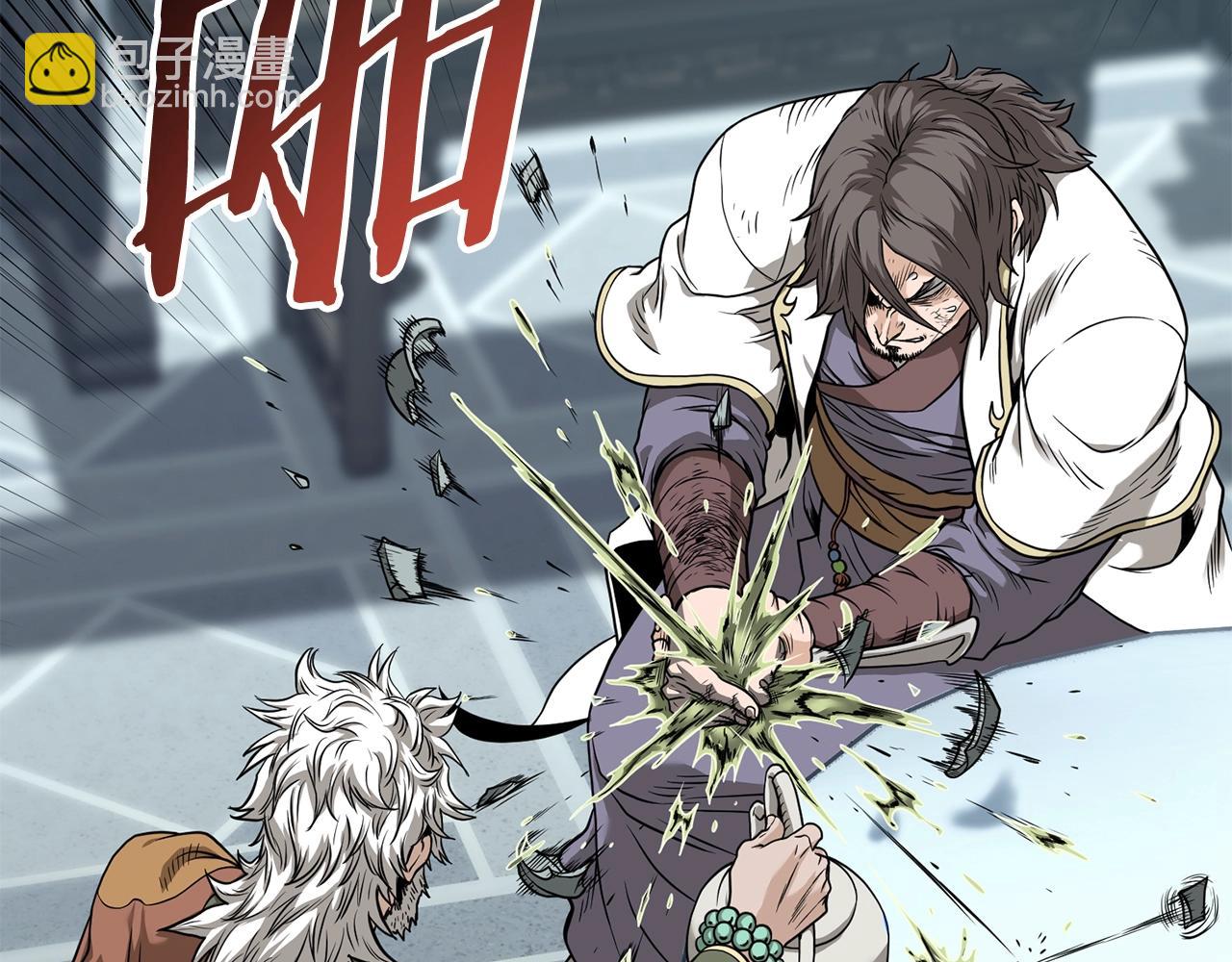 第213话 我是来喝茶的(1/5)-第219话