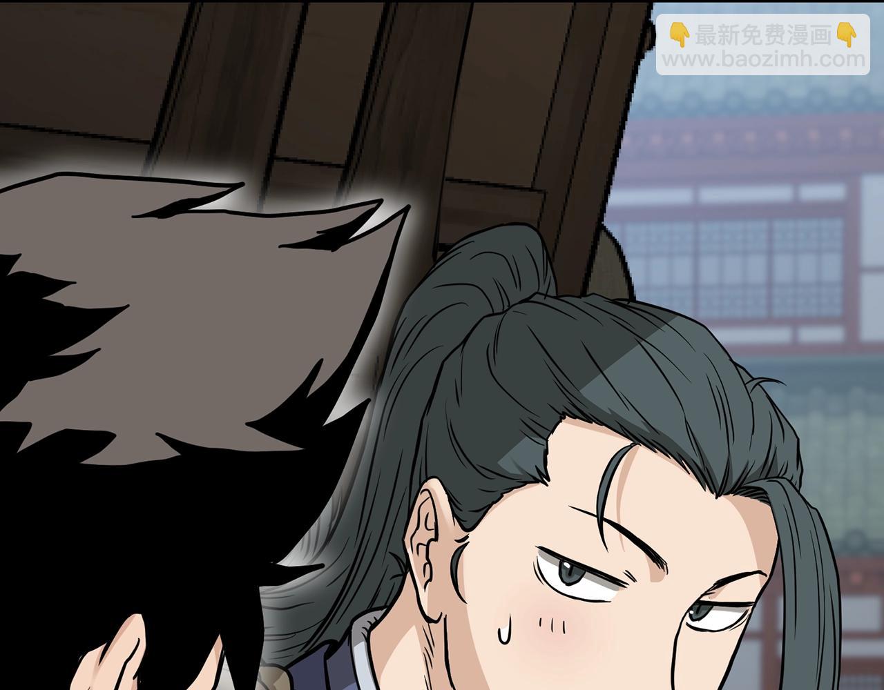 第213话 我是来喝茶的(1/5)-第219话