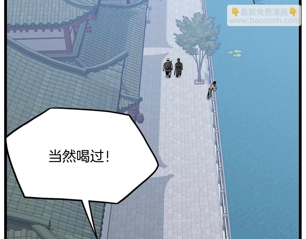 第213话 我是来喝茶的(1/5)-第219话